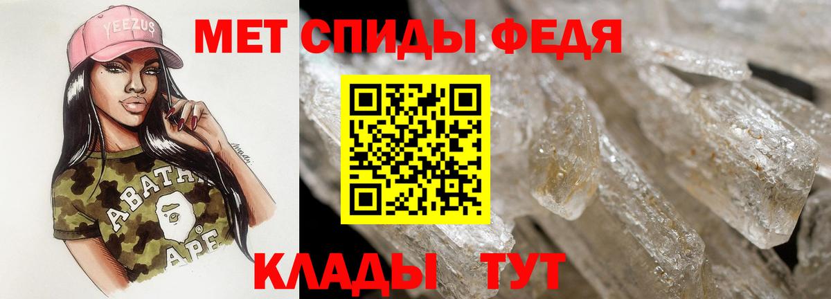 АМФ Premium Югорск