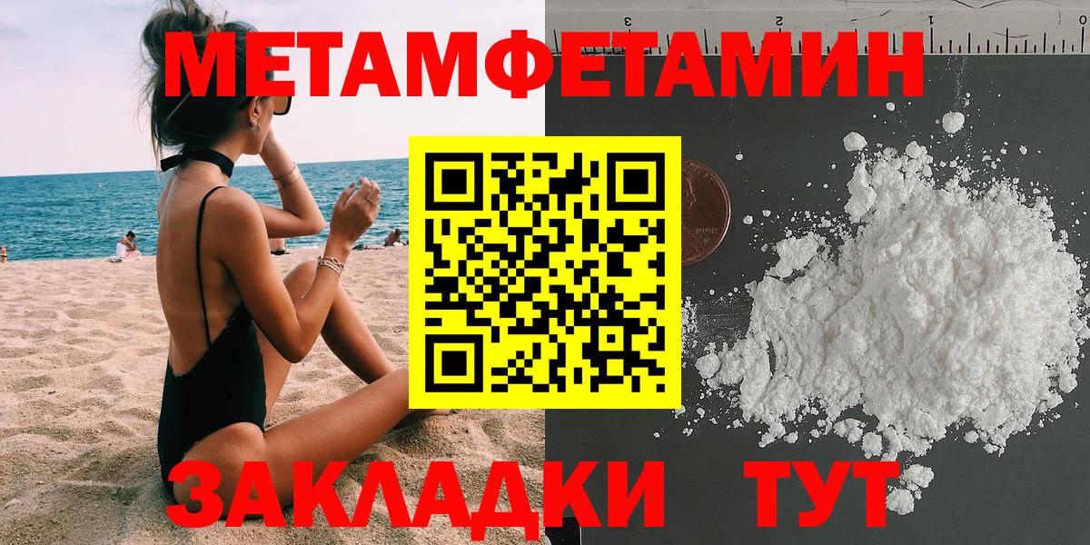 Югорск  Амфетамин  Вход с VPN  Амфетамин Premium 
