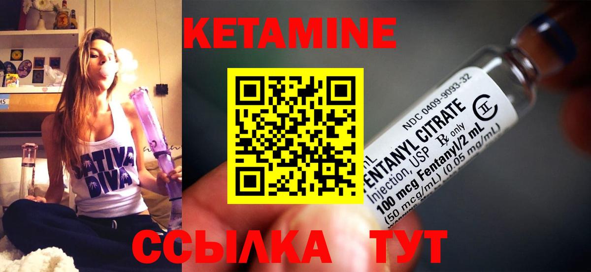 КЕТАМИН VHQ  Вход с VPN  Югорск  КЕТАМИН ketamine 