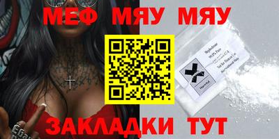 гидра Моздок