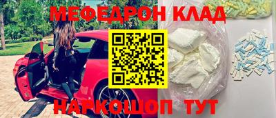 гидра Моздок