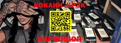 мяу мяу мука Наро-Фоминск