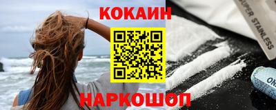 марки lsd Можайск