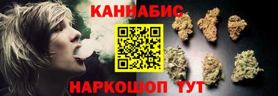марки lsd Можайск