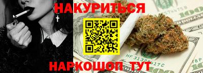 гидра Моздок