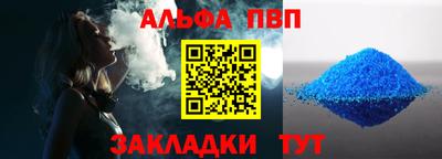 соль ск Можга
