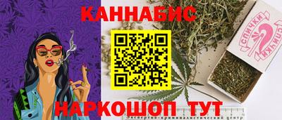 марки lsd Можайск