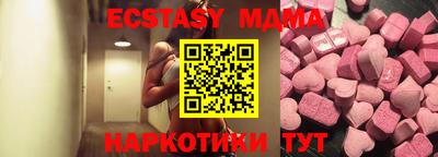 гидра Моздок