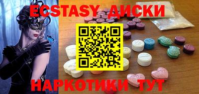 марки lsd Можайск