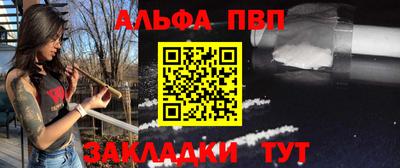 марки lsd Можайск