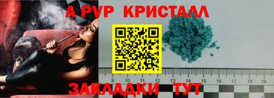 марки lsd Можайск