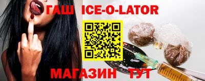 гидра Моздок