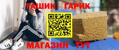 марки lsd Можайск