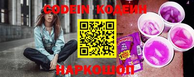 марки lsd Можайск