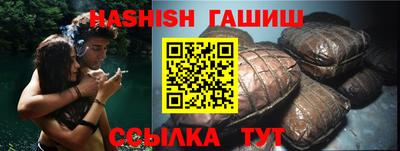 трава Нальчик