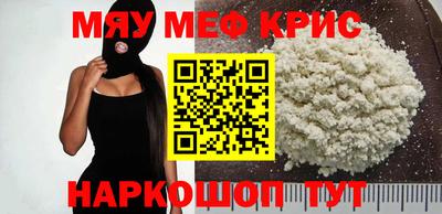 соль ск Можга