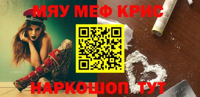 соль ск Можга