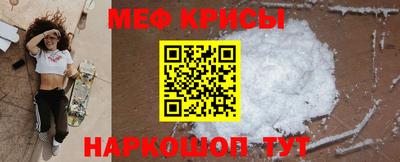 гидра Моздок