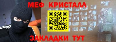 гидра Моздок