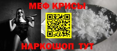 гидра Моздок