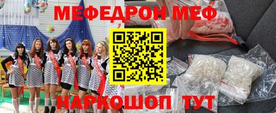 гидра Моздок