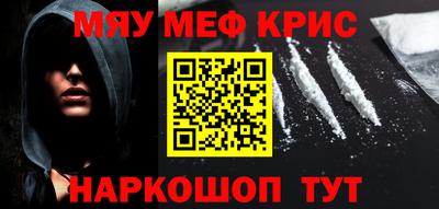 соль ск Можга