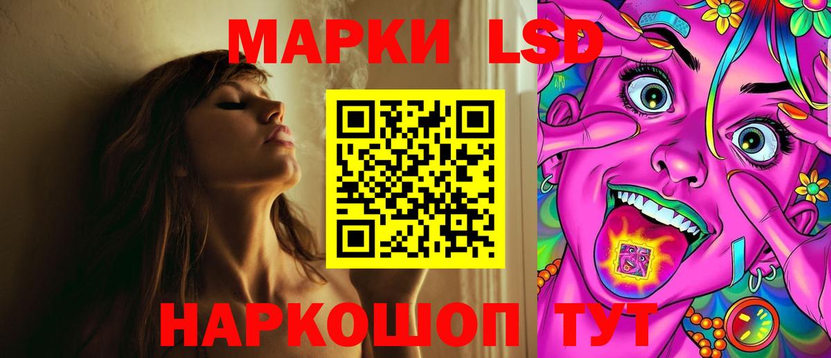 Лсд 25 экстази ecstasy Югорск