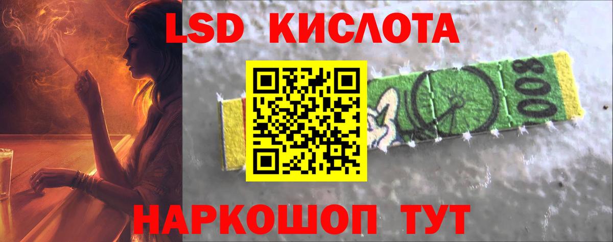 LSD-25 экстази  ЛСД экстази кислота  Вход с VPN  Югорск  Лсд 25 экстази ecstasy 