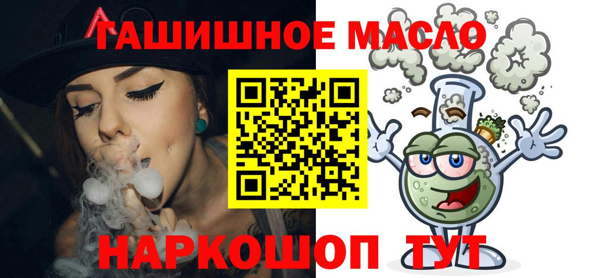 ТГК вейп с тгк    ONION  Вход с VPN  Югорск  Дистиллят ТГК вейп с тгк 
