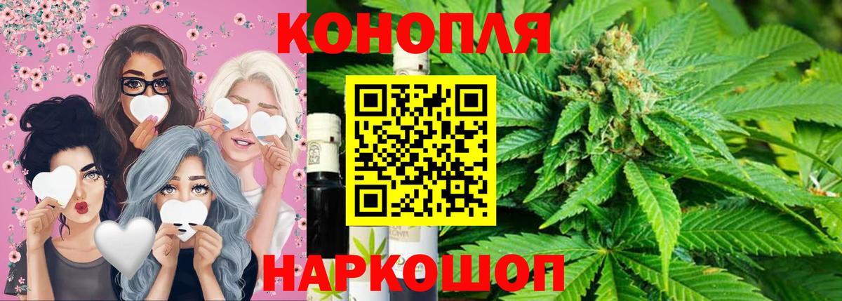 Канабис THC 21% Югорск