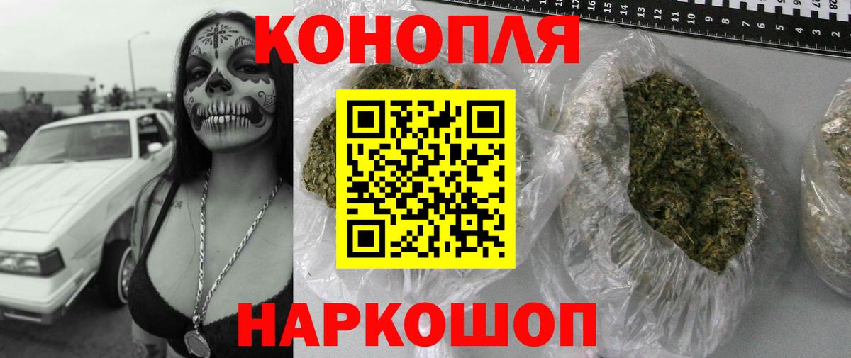 Каннабис LSD WEED  Бошки марихуана MAZAR  Канабис семена  Югорск  Вход с VPN  МАРИХУАНА Bruce Banner 